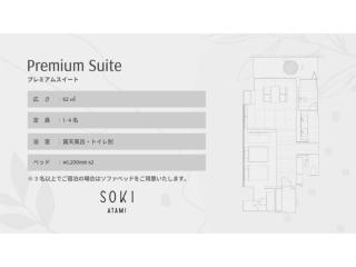 SOKI ATAMI - Vacation STAY 93429v - Atami - 5