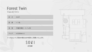 SOKI ATAMI - Vacation STAY 01361v - Atami - 5