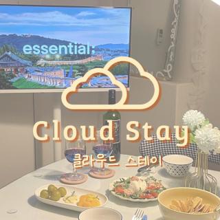 Cloud Stay - Seul - 0