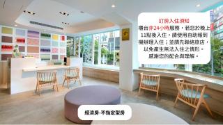 Shin Sei Bashi Hotel - Taichung - 8