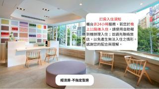 Shin Sei Bashi Hotel - 9