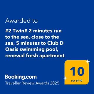 2 minutes run to the sea only 152m, special benefit of Spa Waterpark 195m away - Busan - 2
