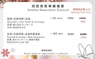 Via Hotel Breeze - 3