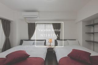 Vacation Rental NISHIDA - Vacation STAY 61670v - Kagoshima - 9