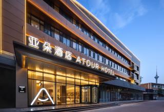 Atour Hotel Tianjin Wudadao Tonglou Subway Station - 4