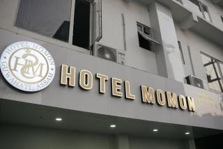 Hotel Momon - 0