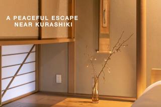 Shiki&Kura - Kurashiki - 4