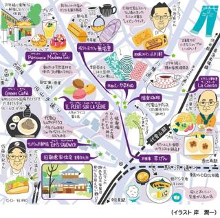 A Cosy Daikanyama Stay at the Anime Sanctuary - 3