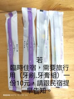 Qianshun Homestay - 7