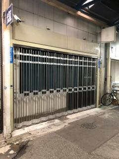 Seven House - Kurume - 1