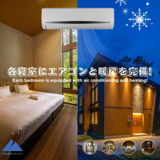 Chalet Infinity by The Hakuba Collection - Hakuba - 3