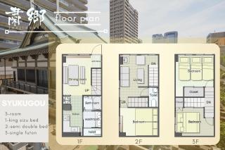 粛郷 tenjinbashi - 4