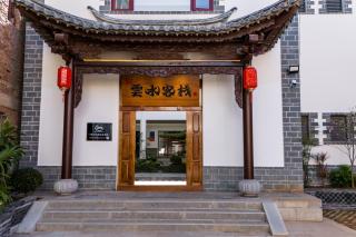 Jianshui Yunshui Inn - Jianshui - 0