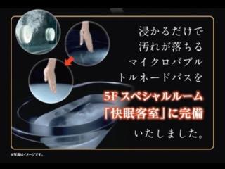 Hotel Shin Osaka / Vacation STAY 81492 - 2