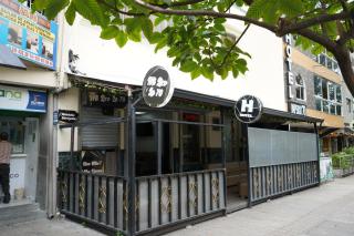 Hotel Serymar la 70 - 6