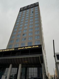 Msharef Almoden hotel - Riyadh - 0