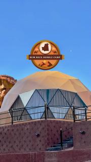 RUM ROZA BUBBLES lUXURY CAMP - Wadi Rum - 1