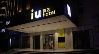 IU Hotel Shangqiu Kaixuan Road Zhonghuan Square Branch - Shangqiu - 5