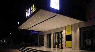IU Hotel Shangqiu Kaixuan Road Zhonghuan Square Branch - Shangqiu - 4