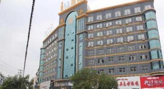 IU Hotel Shangqiu Kaixuan Road Zhonghuan Square Branch - Shangqiu - 2