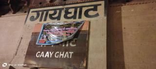 Kartik shivaay homestay - Varanasi - 0