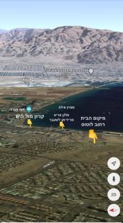 Villa Vibes Eilat Ari - 4 bedrooms with heated pool - 0