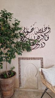 DAR AL AMAL - Marrakech - 7