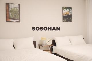 SOSOHAN Gyesan Station 1 minute Super Station Area House 1st Floor Accommodation for 8 people 3 rooms Incheon Airport 40 minutes,Gimpo Airport 30 minutes - Gyesan-dong - 0