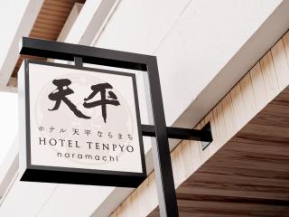 Hotel Tenpyo Naramachi - Vacation STAY 59515v - 2