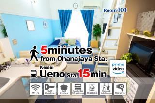 SC Heights 103 - Tokio - 9