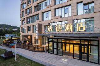 World Hotel Weihai International Bathing Beach Torch 8th Street Branch - Weihai - 4