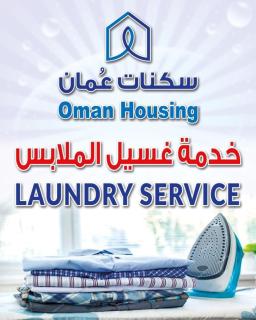 سكنات بنات - Mawāliḩ - 0