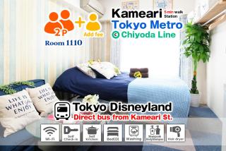 SC Kameari 1110 - Tokio - 9