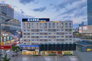 Bingo-威尔顿酒店-昆明火车站云纺商业城店 - Kunming - 8