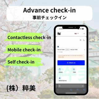 日々光 鶴橋 - Osaka - 1