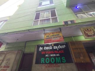 Hotel O Sri Vijaya Palace Lodging - Bangalore - 5