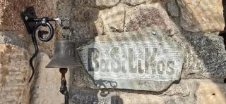 BaSiLiKoS - Perdika - 9