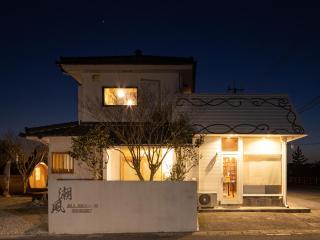 ALL SEASON RESORT No6 Shiokaze - 2