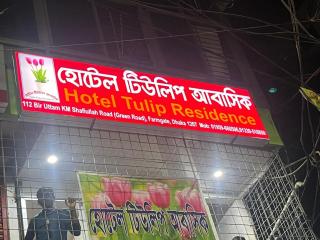 Hotel Tulip Residence - Daca - 8