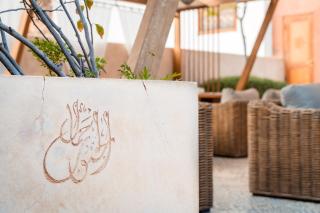 Riad Ysalis - Marrakesh - 1
