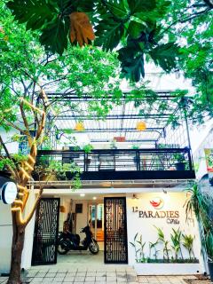 Paradies Homestay - 0