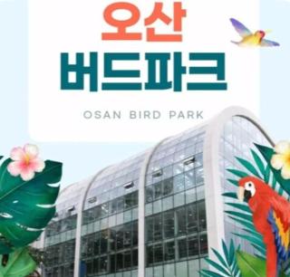 Won stay - Osan - 8