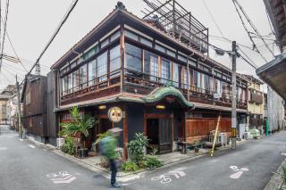 Yadoya Hiraiwa private ryokan - Kyoto - 4