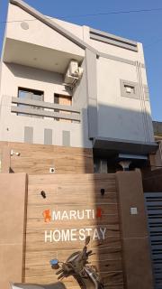 Maruti home stay - 1