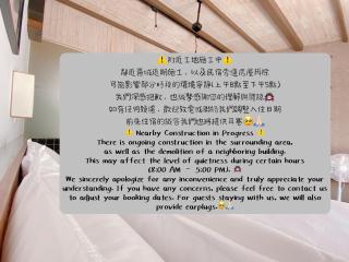 辣虎邸家 Love Here - Tainan - 9