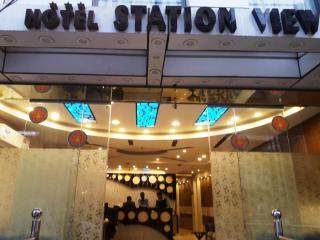 Hotel Station View Opposite New Delhi Railway - Nova Deli - 5