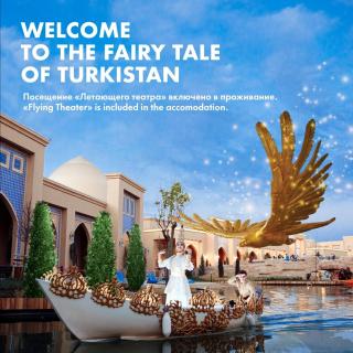 KARAVANSARAY Turkistan Harbour Hotel -FLYING THEATRE ACCESS - Türkistan - 0