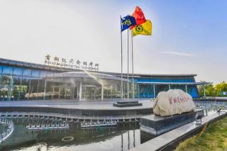 Shougang Qian'an Conference Center - Qian'an - 0