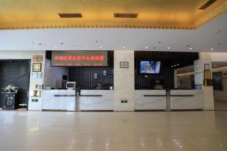Shougang Qian'an Conference Center - Qian'an - 5