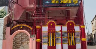 Meera athithi grha - Ayodhya - 7